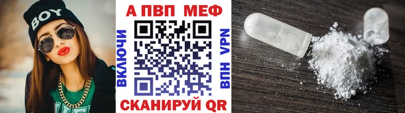 A-PVP СК КРИС Назрань