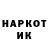 Кетамин VHQ Alexandr Nemykin