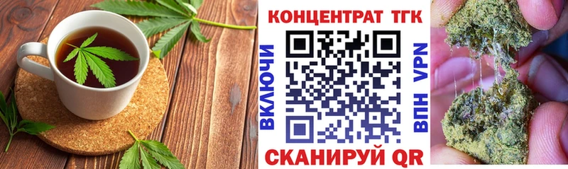 Cannafood марихуана  Назрань 
