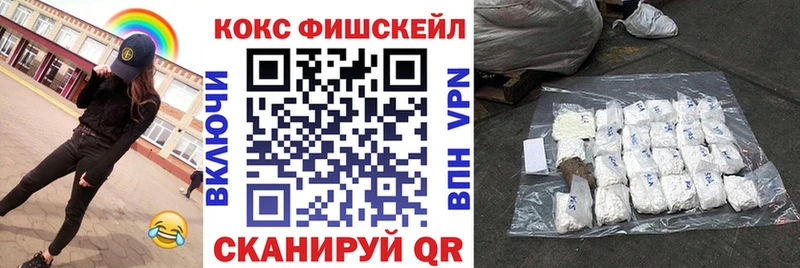 COCAIN 97%  кракен ссылки  Назрань  наркота 