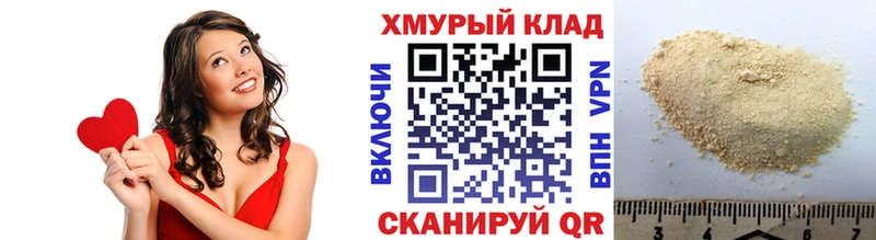 Героин белый мега вход Назрань