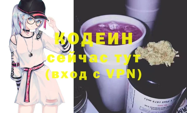 наркотики Лихославль