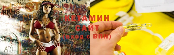 наркотики Лиски