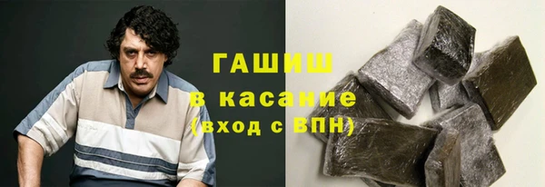 наркотики Лиски