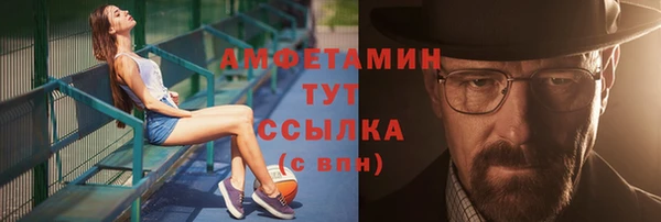 наркотики Лиски