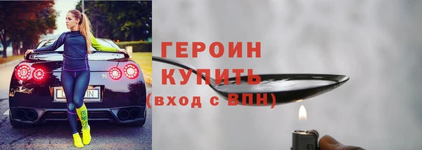 наркотики Лиски