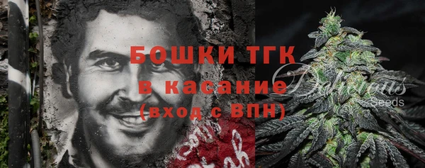 наркотики Лиски