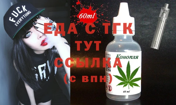 наркотики Лиски