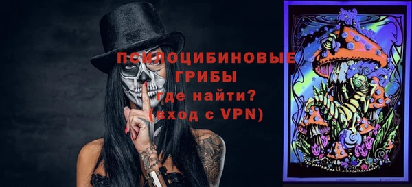 наркотики Лиски