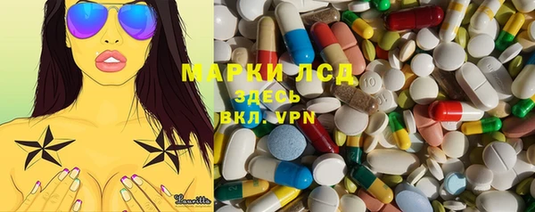 наркотики Лиски