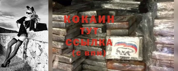 наркотики Лиски