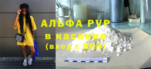 наркотики Лихославль