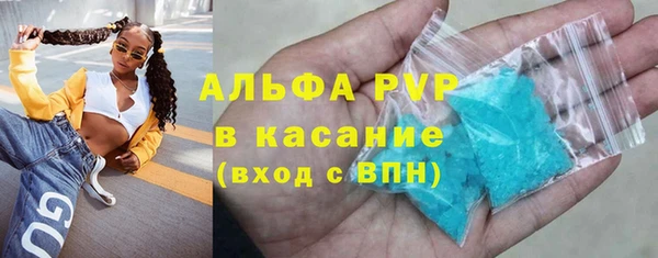 наркотики Лиски