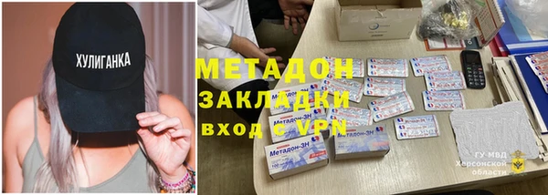 наркотики Лихославль