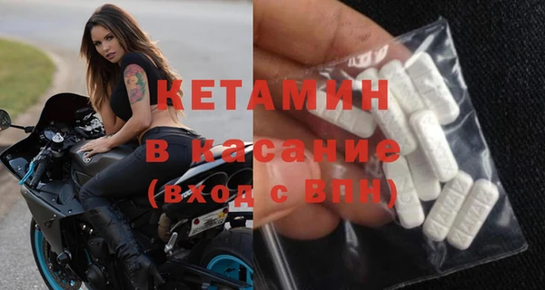 наркотики Лиски