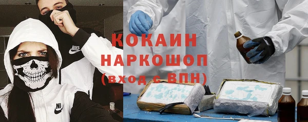 наркотики Лиски