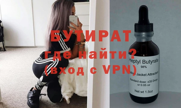 наркотики Лихославль
