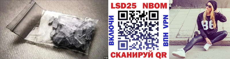 ЛСД экстази ecstasy Назрань