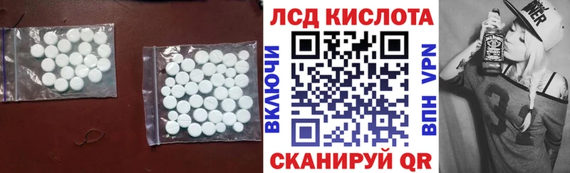 закладки  Назрань  Лсд 25 экстази ecstasy 