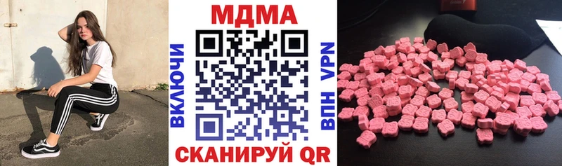 МДМА Molly  Назрань 