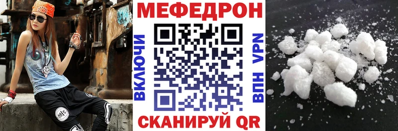 МЯУ-МЯУ мука Назрань