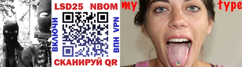 Марки N-bome 1,5мг Назрань