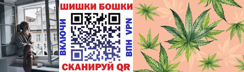 Канабис конопля OMG сайт Назрань